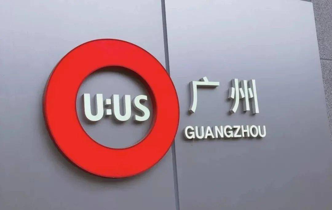 Guangzhou UUS